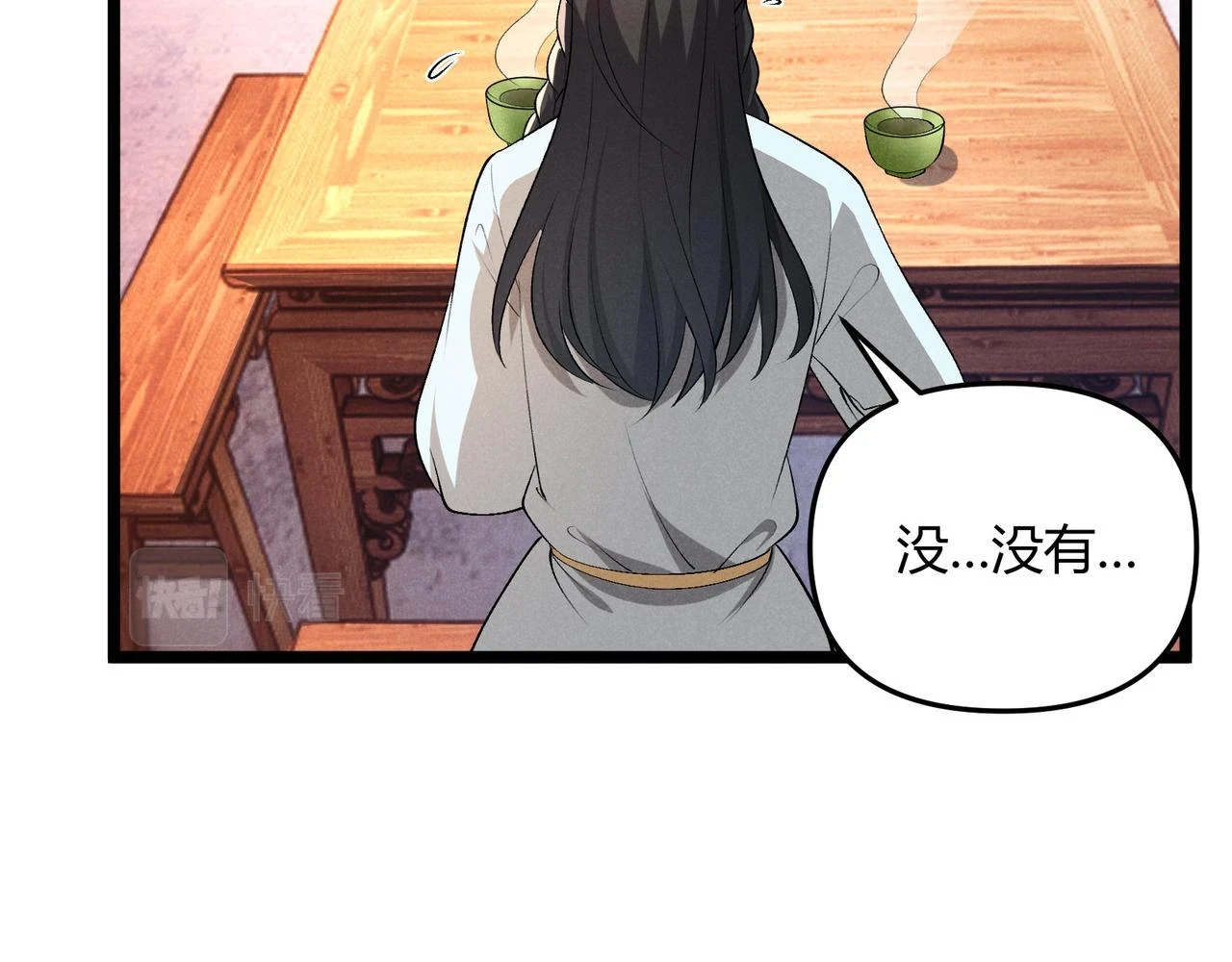 第51话 莺粟23