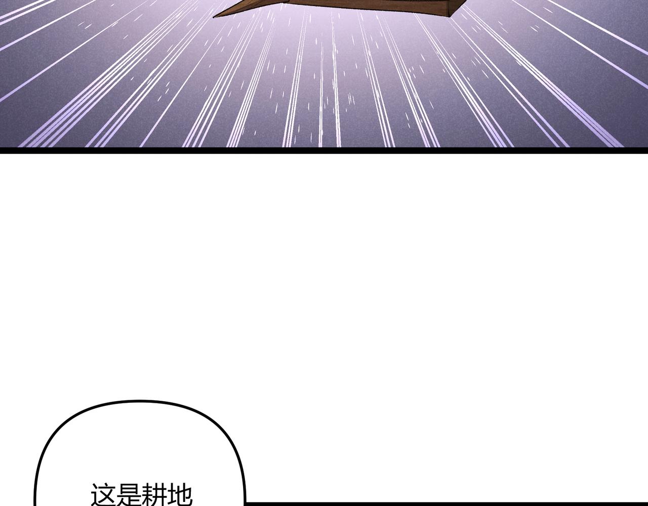第43话 雪玉30