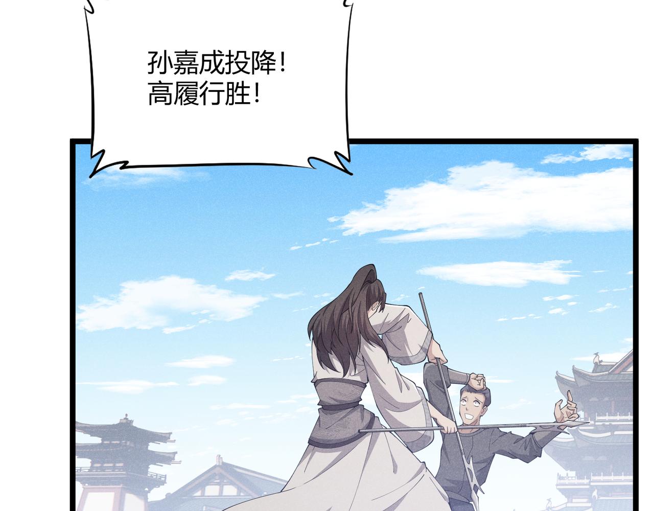 第13话 放弃吧！庆元92