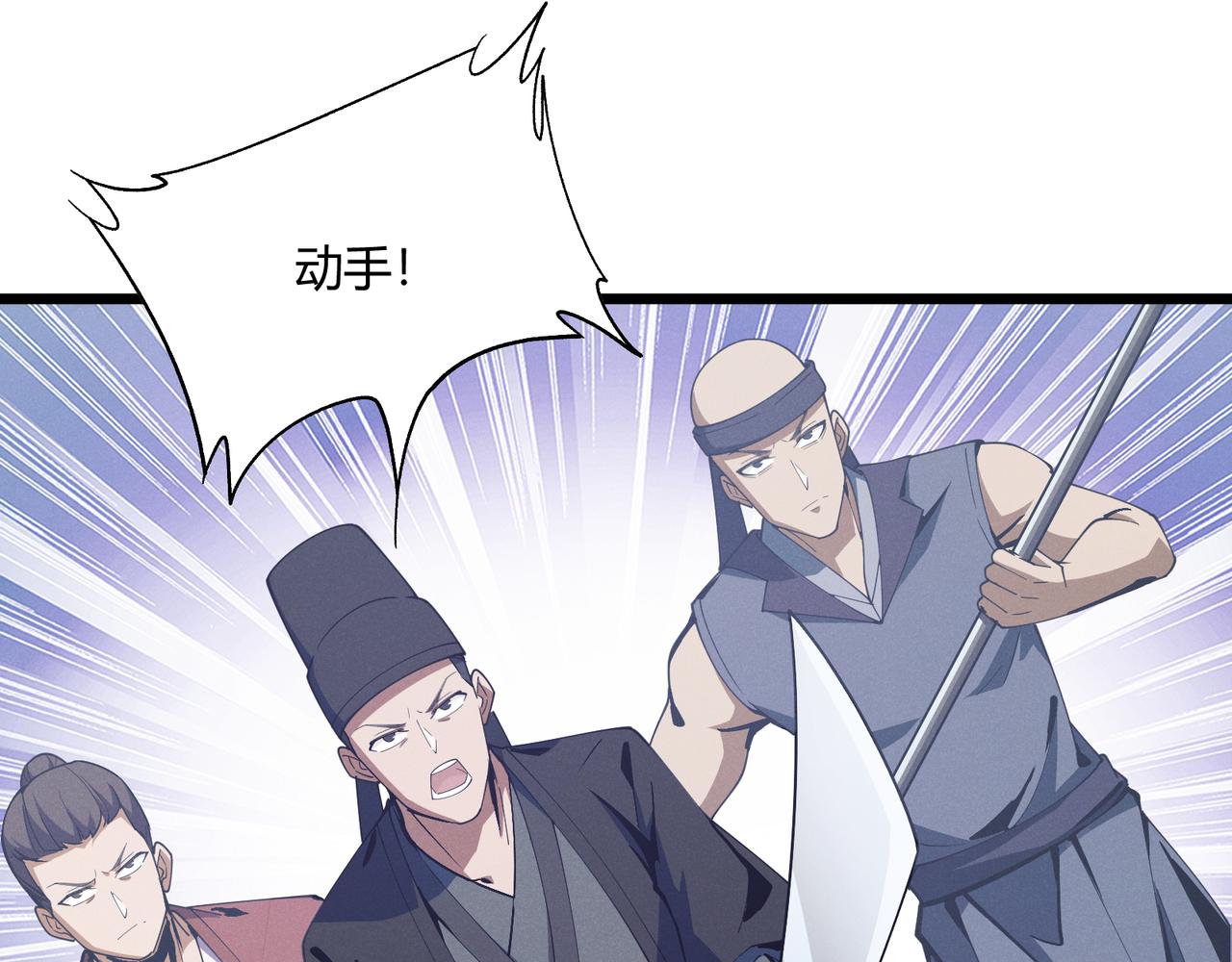 第14话 不好的预感42