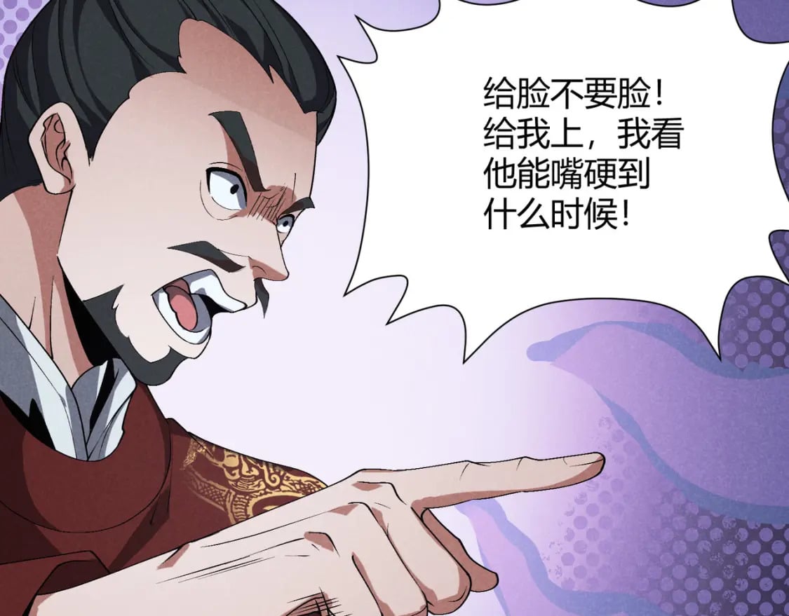 第63话 十目52