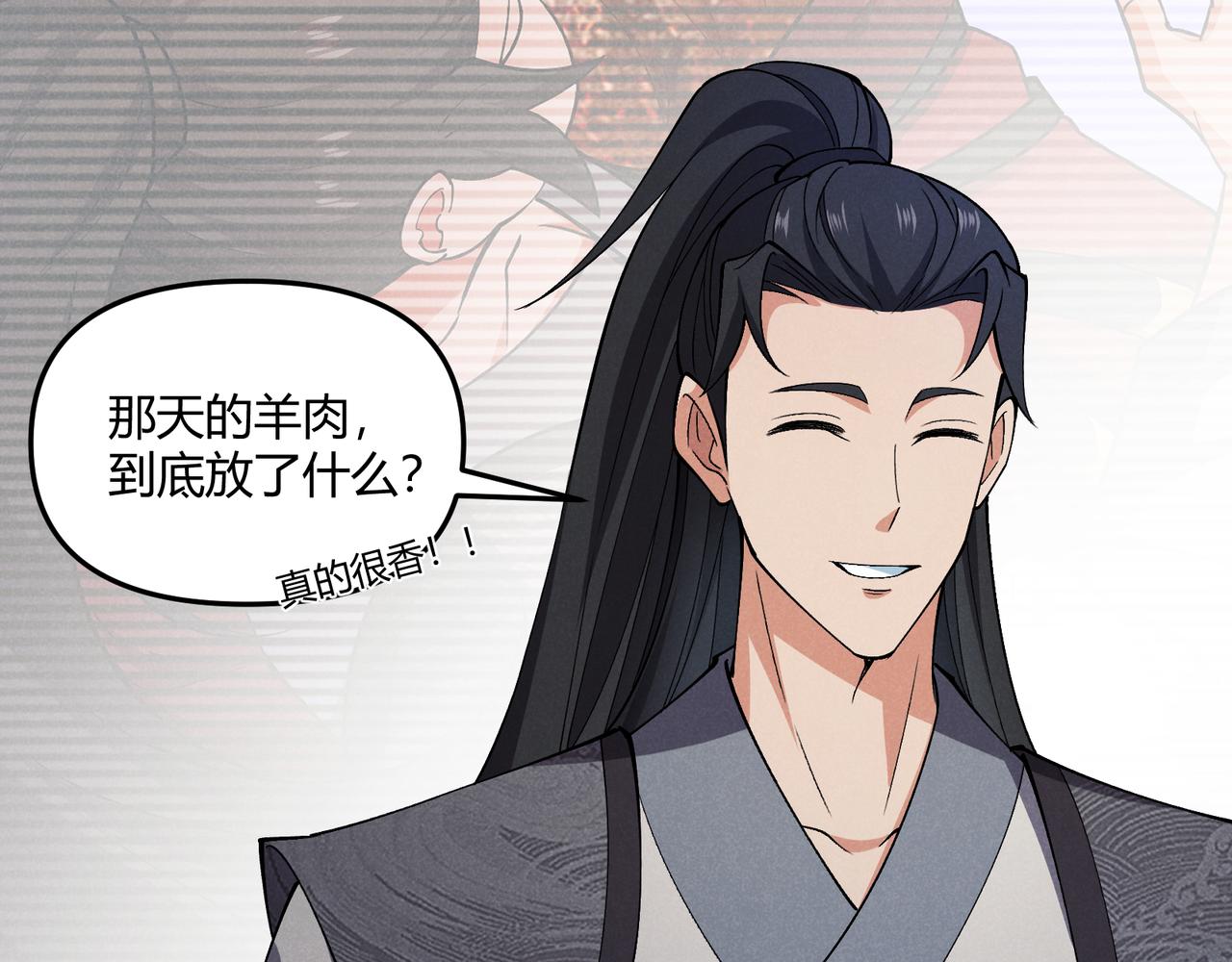 第33话 心意16