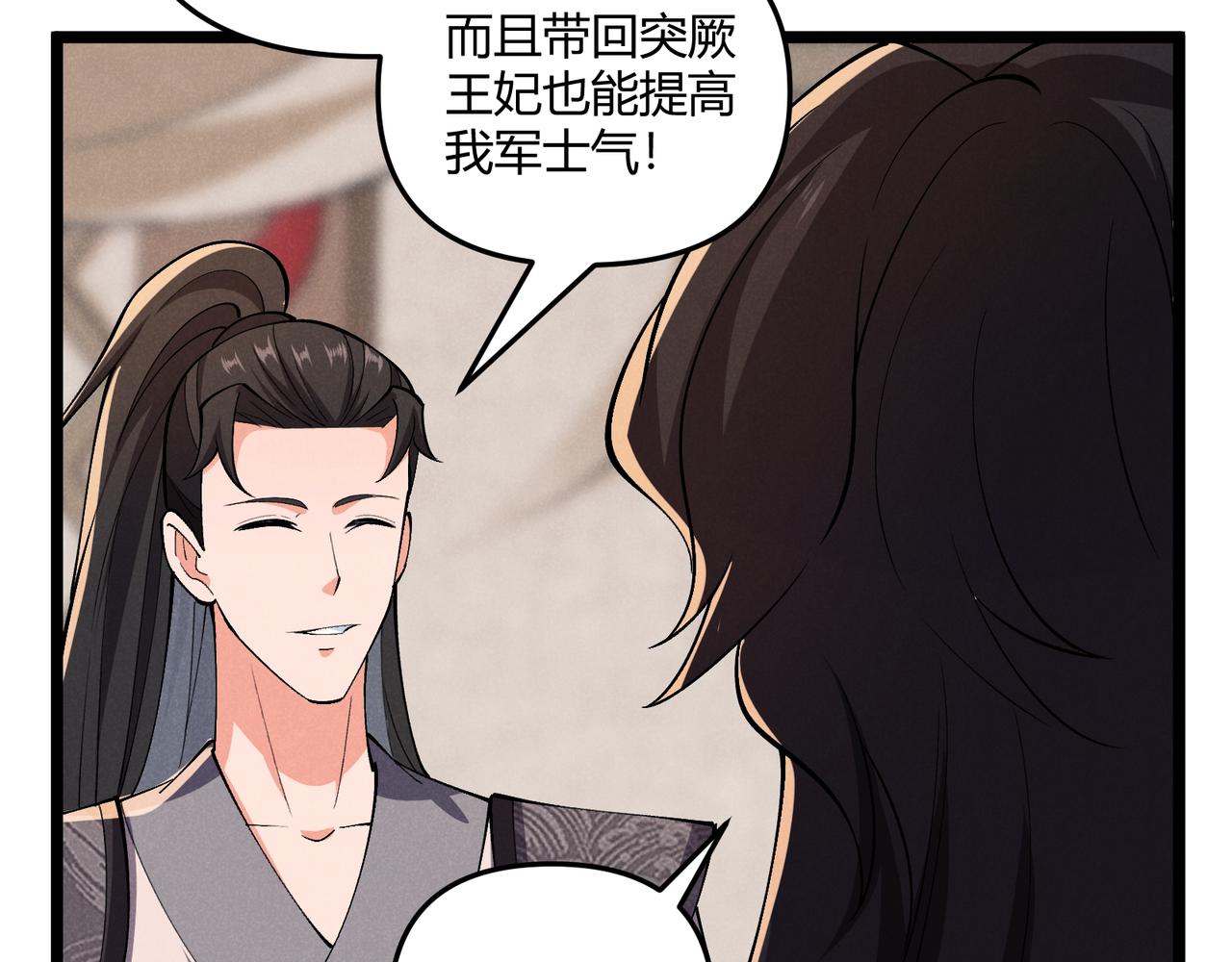 第32话 威胁96