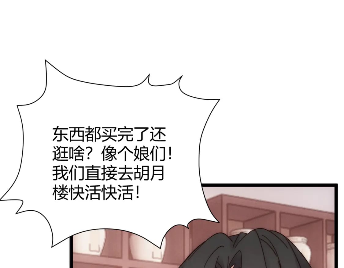 第69话 穿越者128