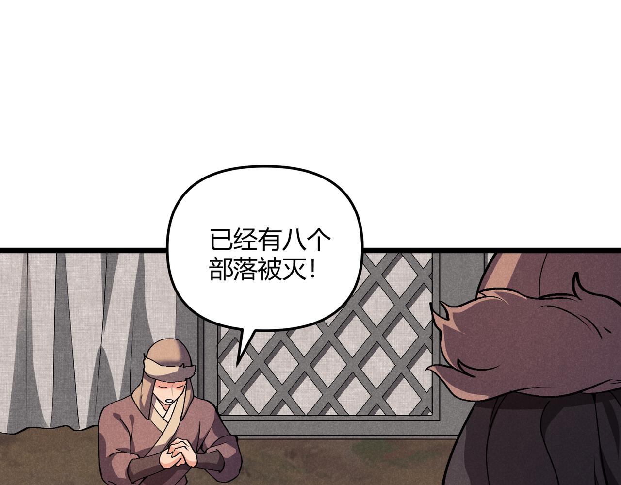 第30话 必胜的把握38