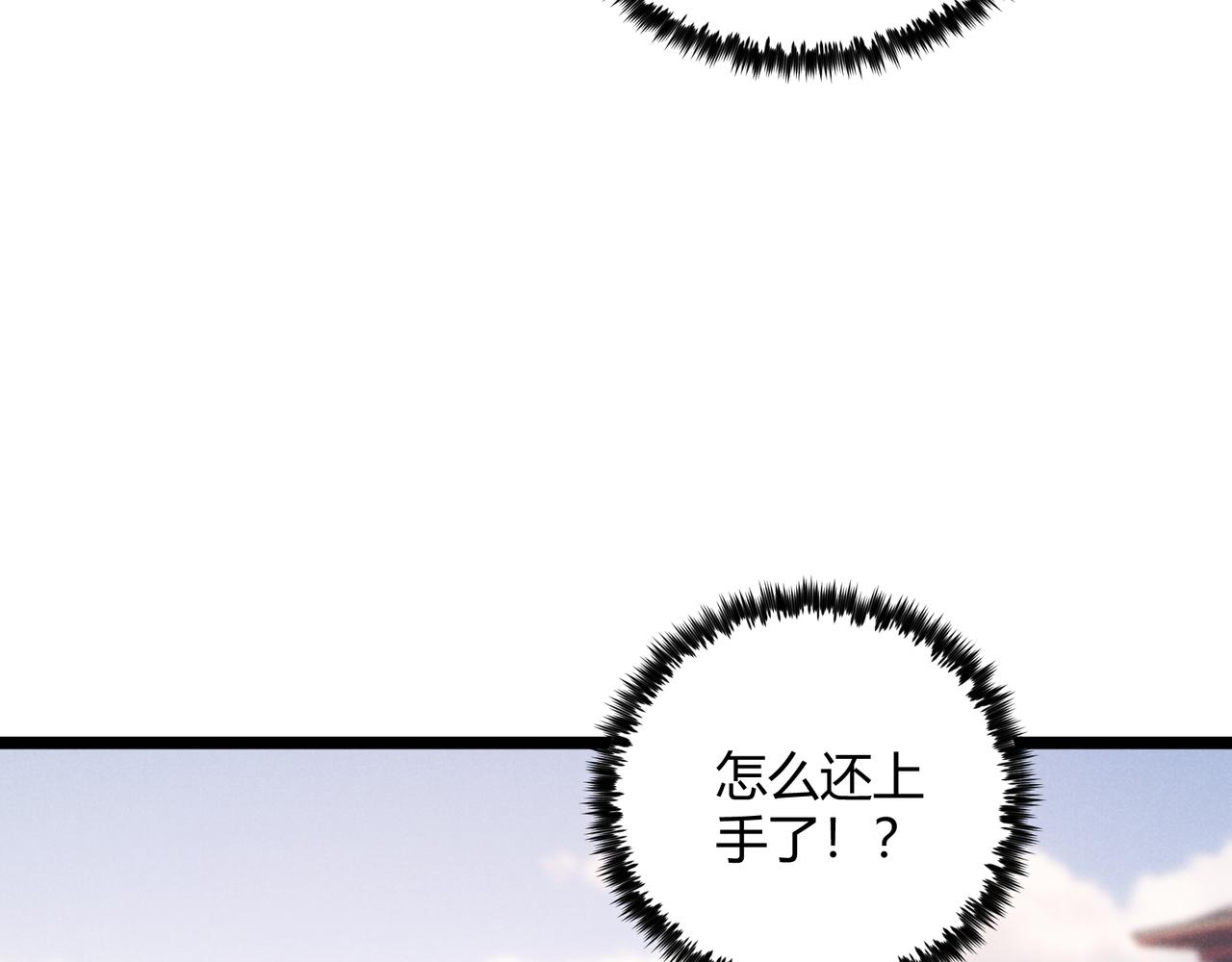 第45话 秘法71