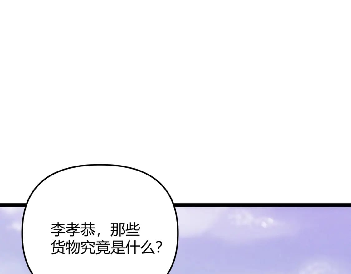 第66话 大理寺少卿95