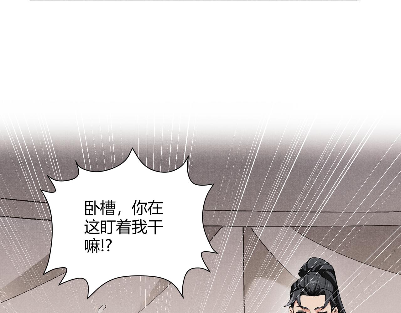 第28话 魔鬼99