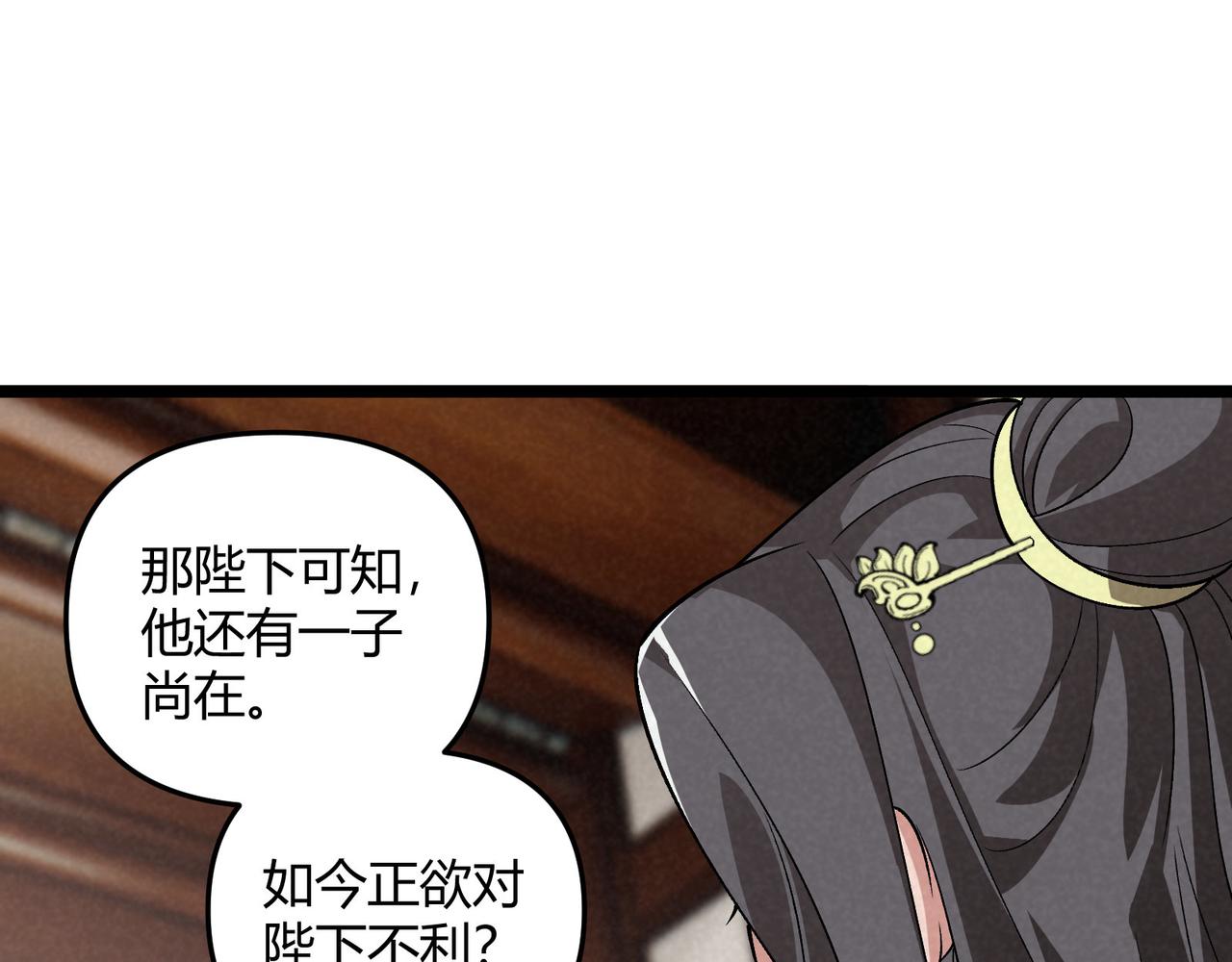 第44话 玄空30
