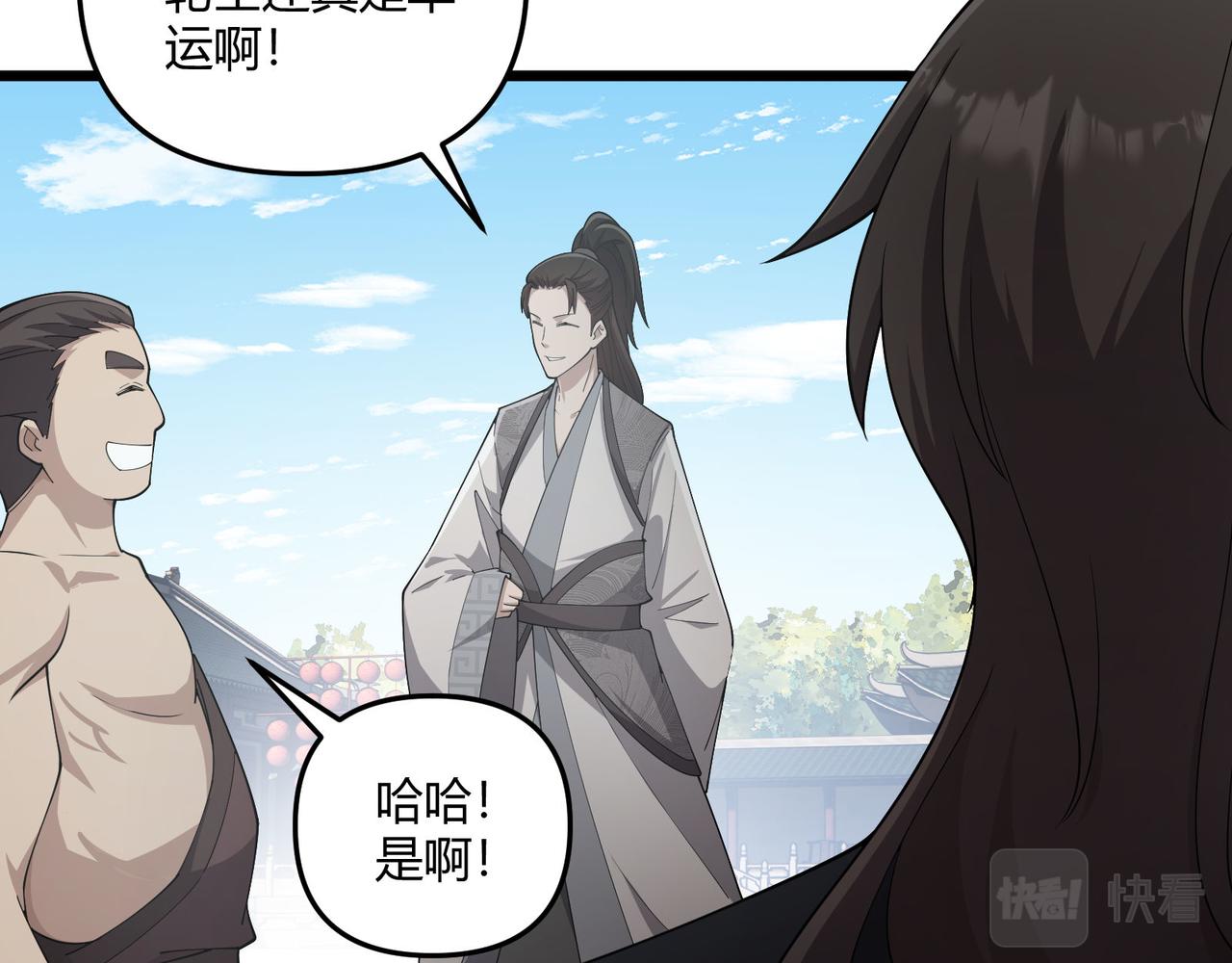 第13话 放弃吧！庆元105
