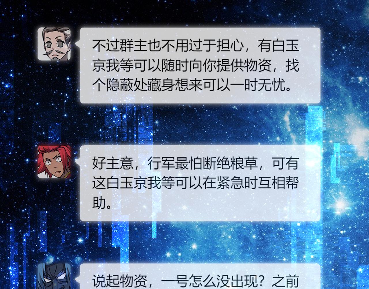 第24话 只许成功32