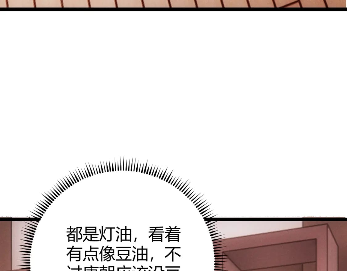 第69话 穿越者58