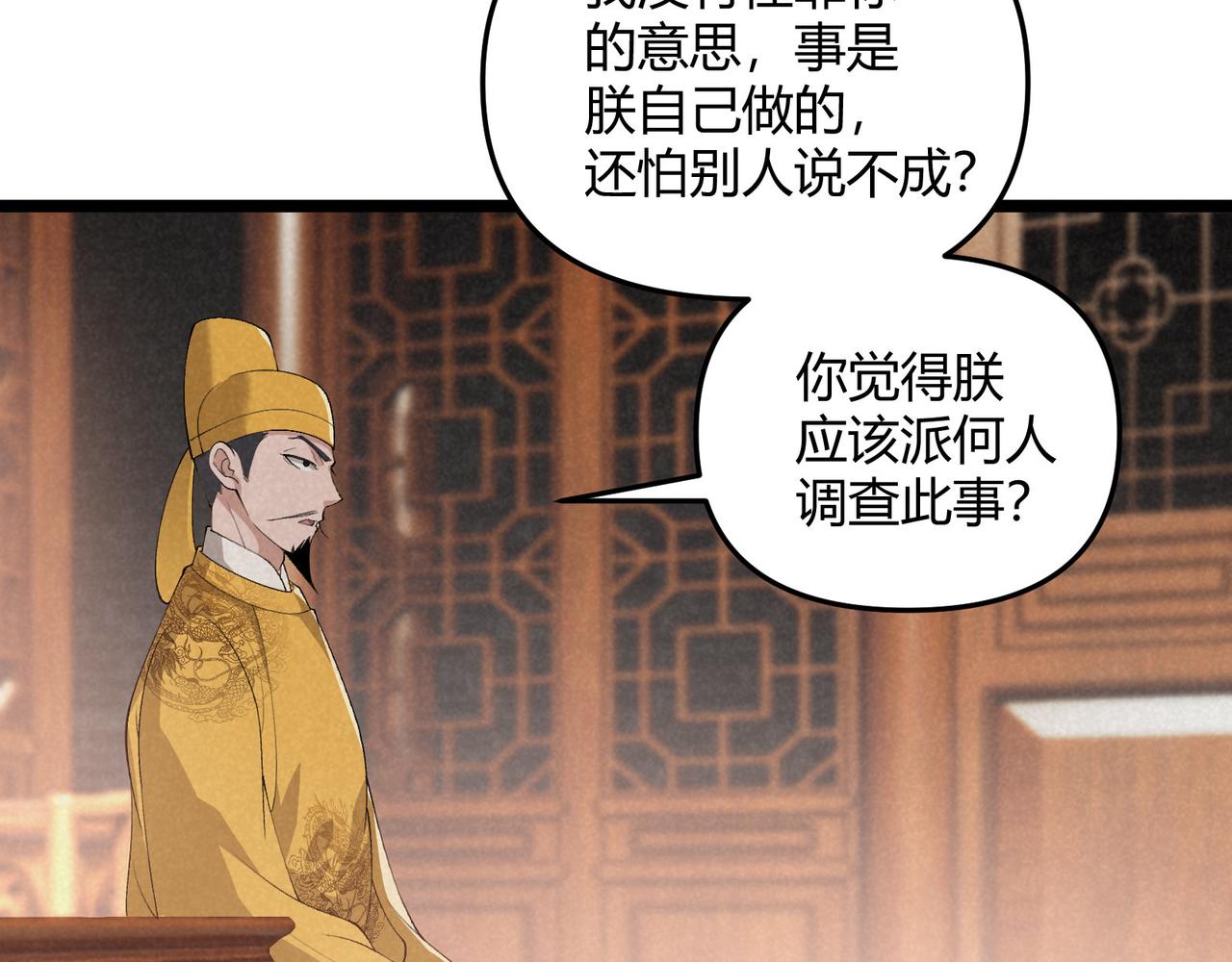 第44话 玄空55