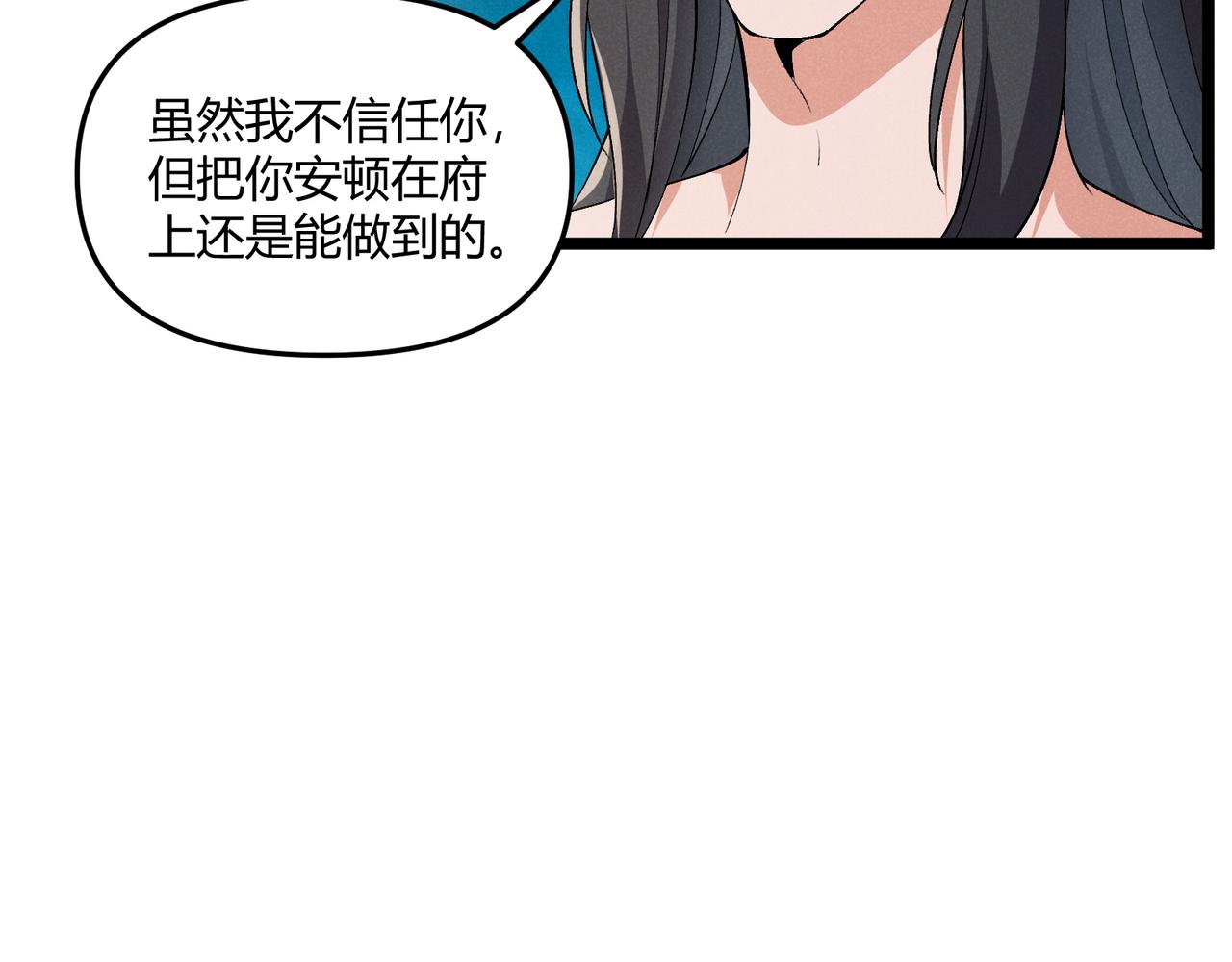 第36话 招待71