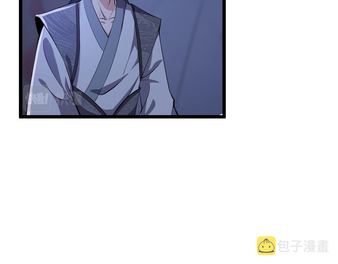第34话 刺杀75