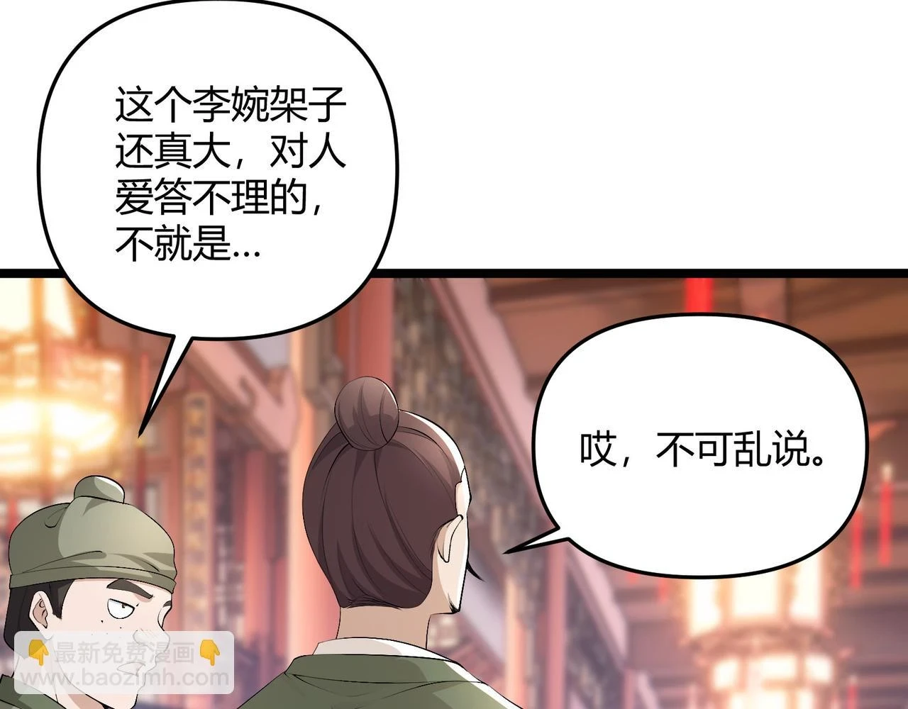 第50话 义阳茶72