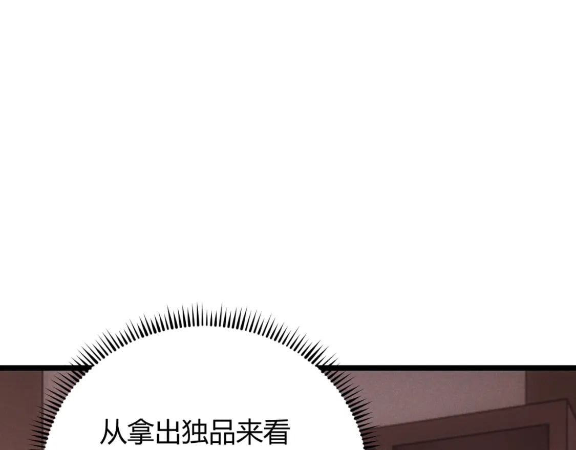 第69话 穿越者109