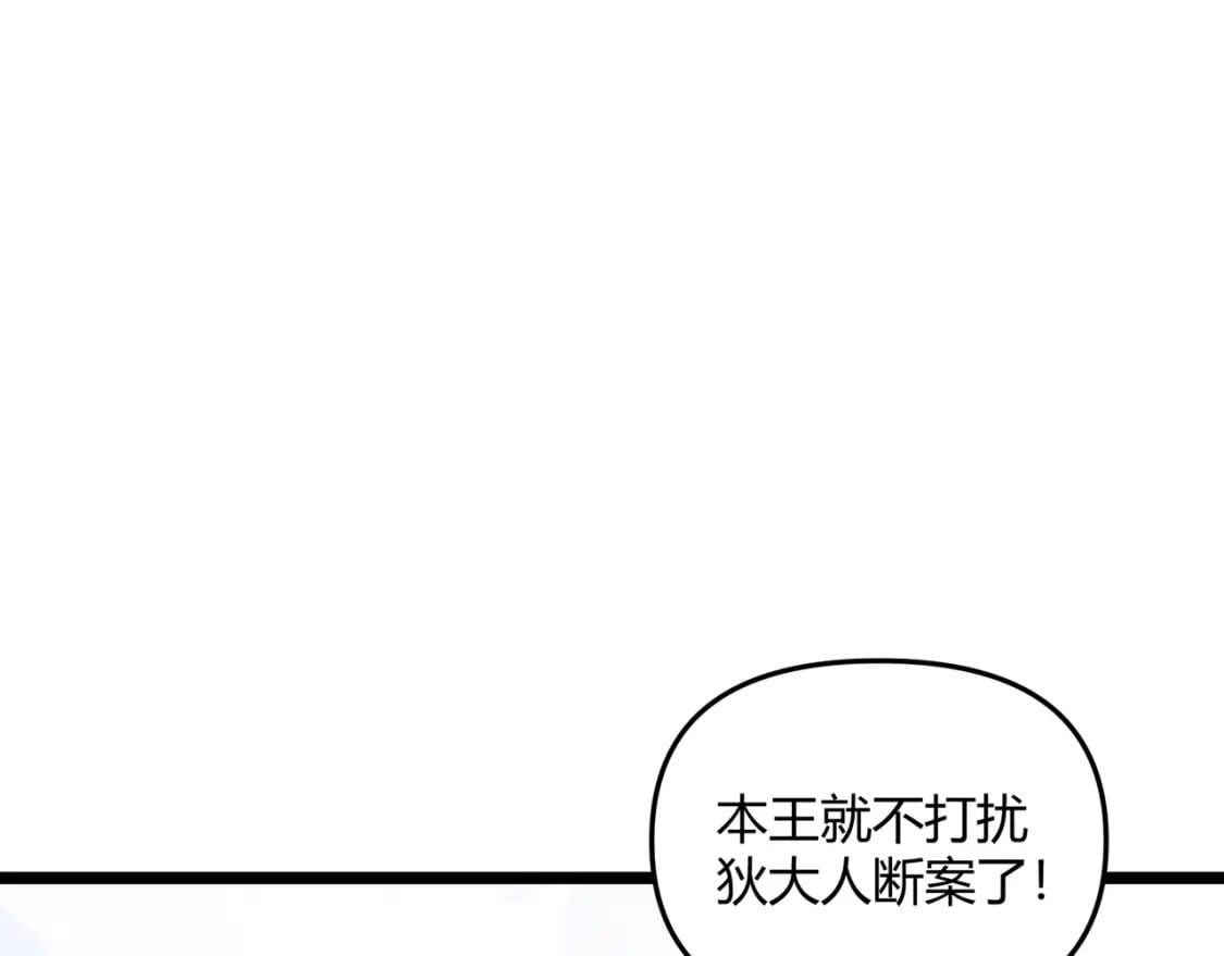 第61话 诱导79
