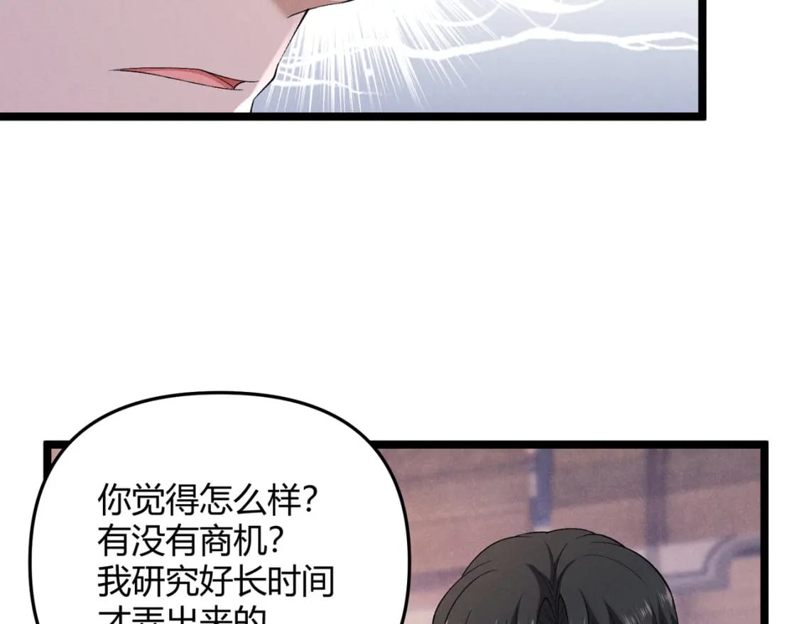 第55话 青茶125