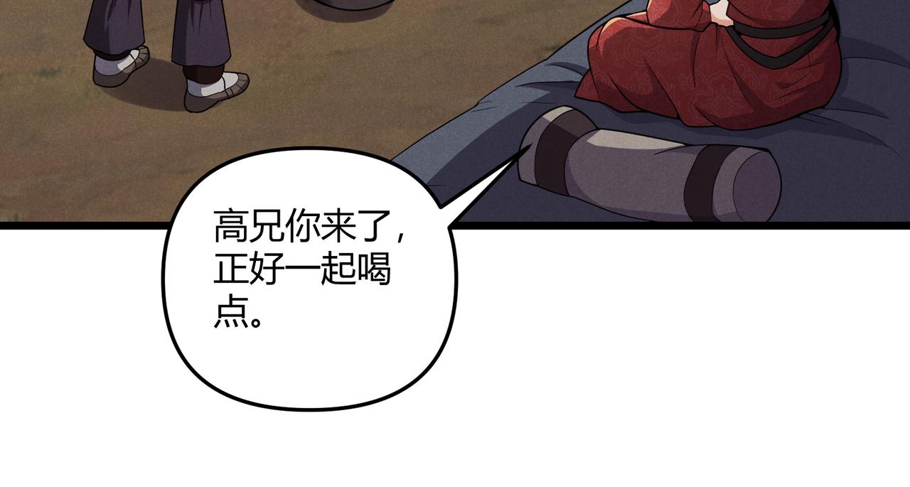 第29话 沙漠85