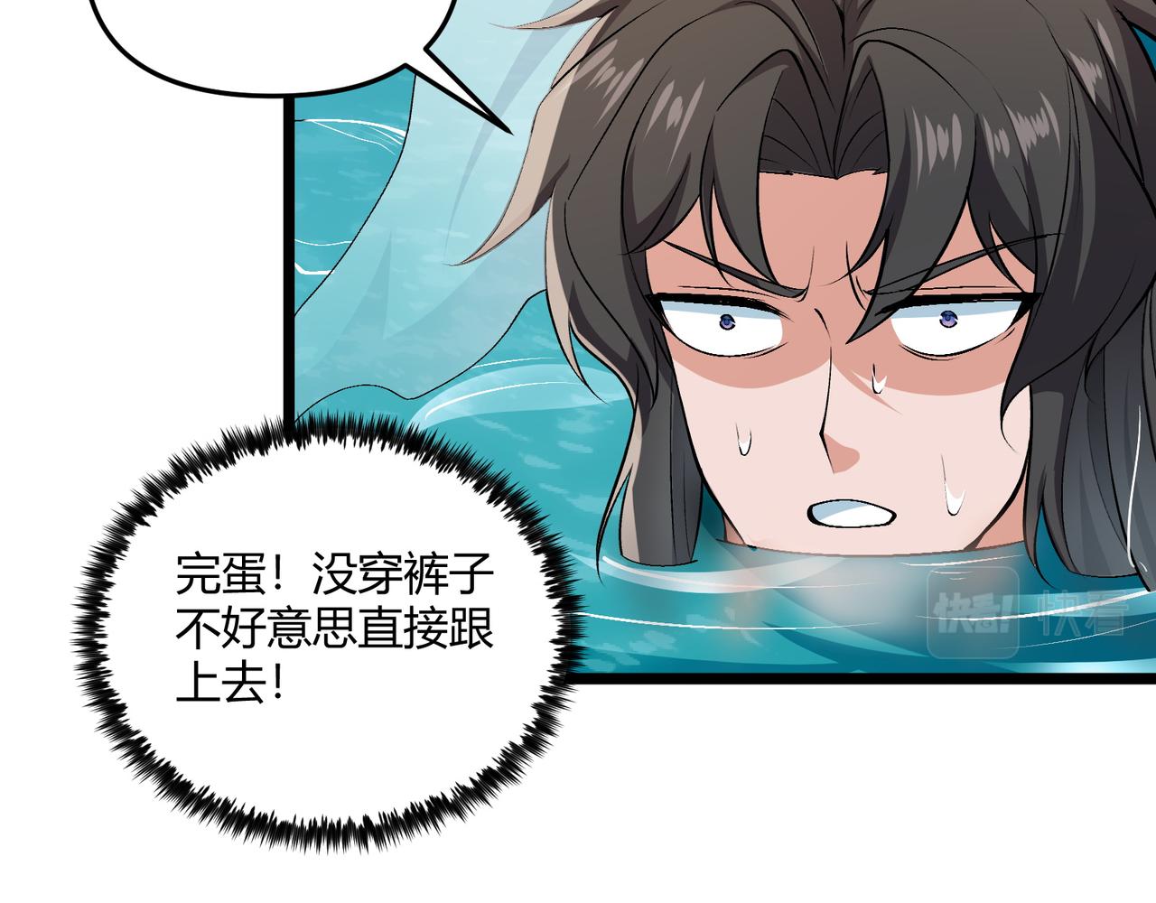 第36话 招待26