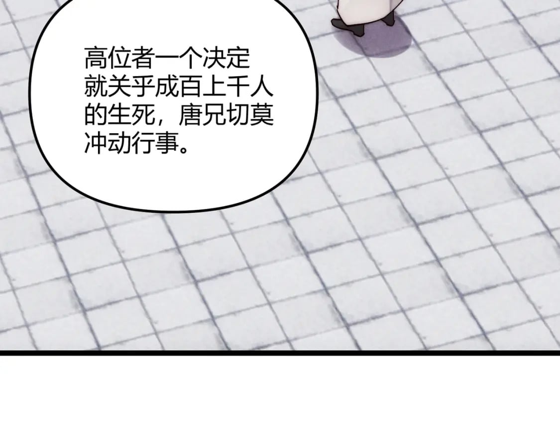 第69话 穿越者22