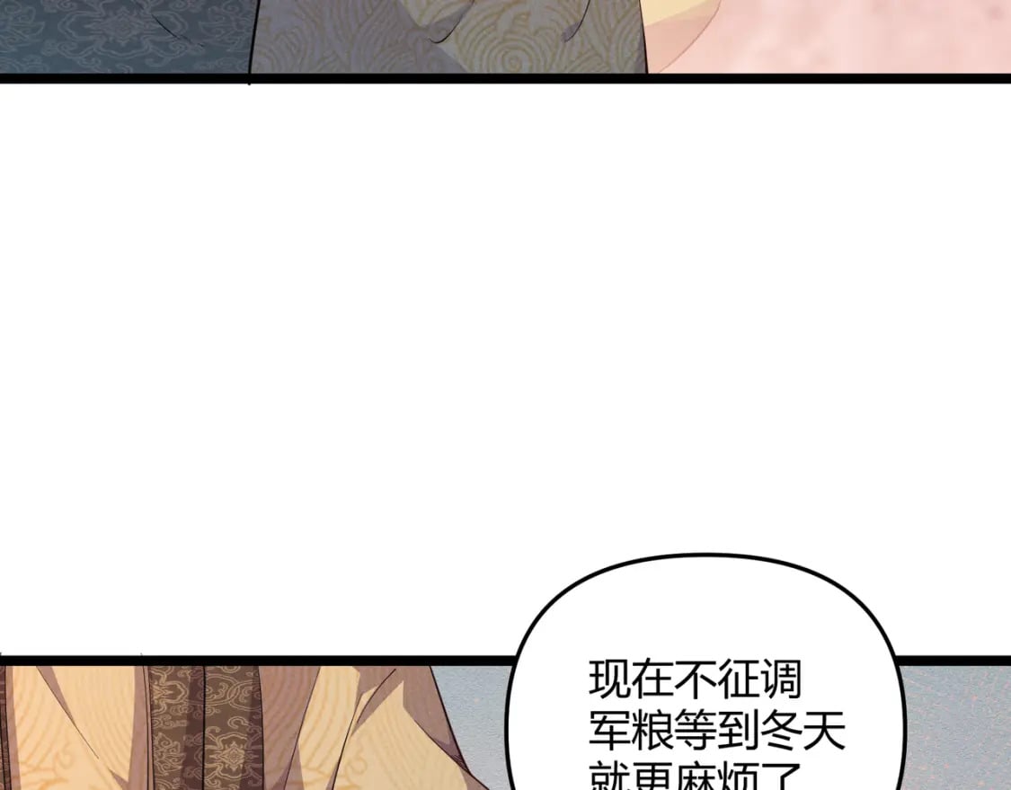第56话 医术高明10