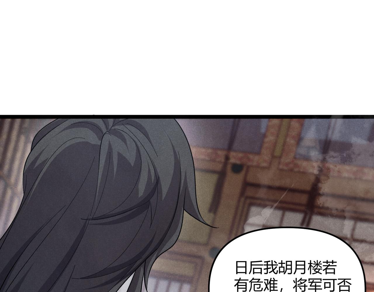 第42话 交易85