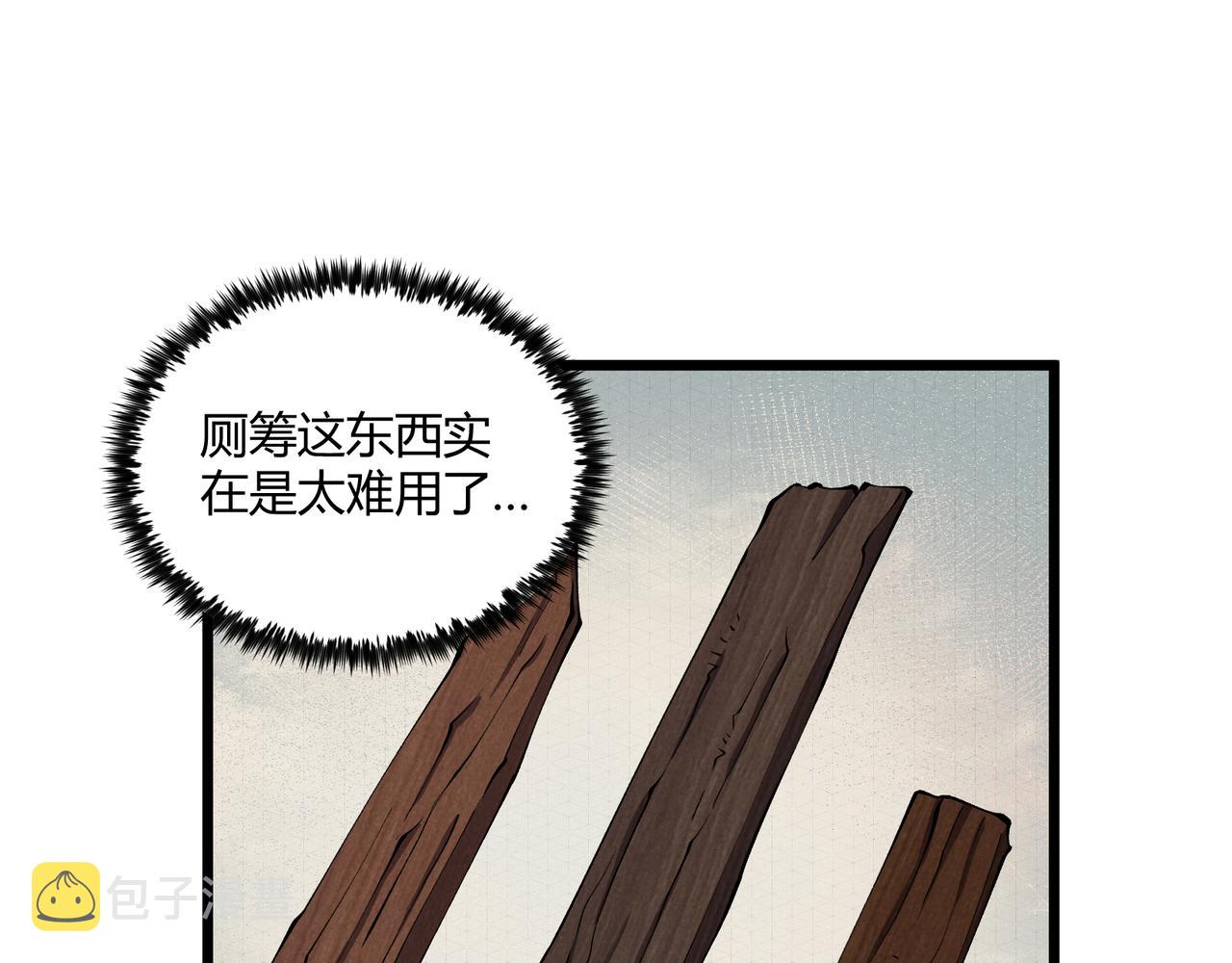 第29话 沙漠7