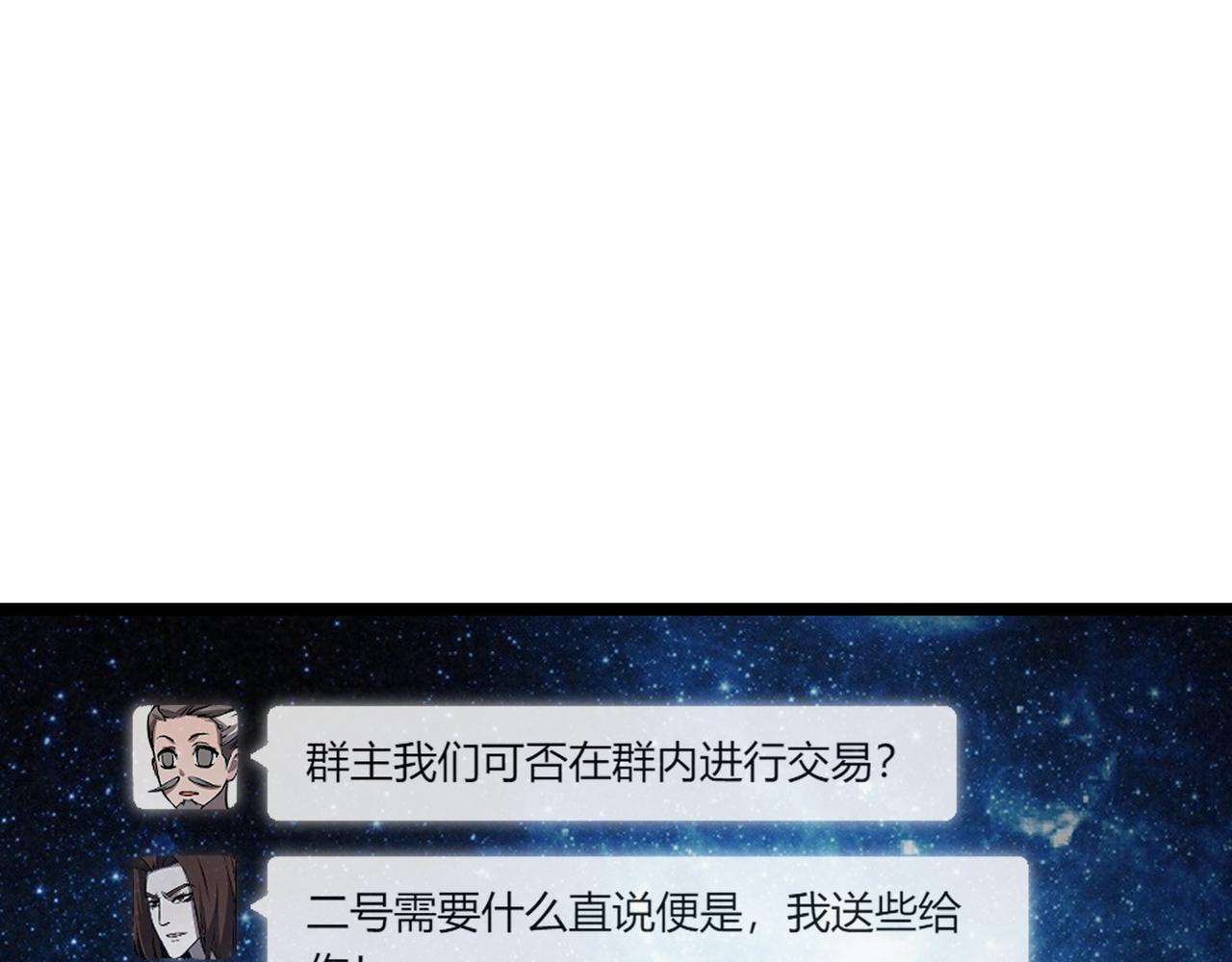 第44话 玄空76