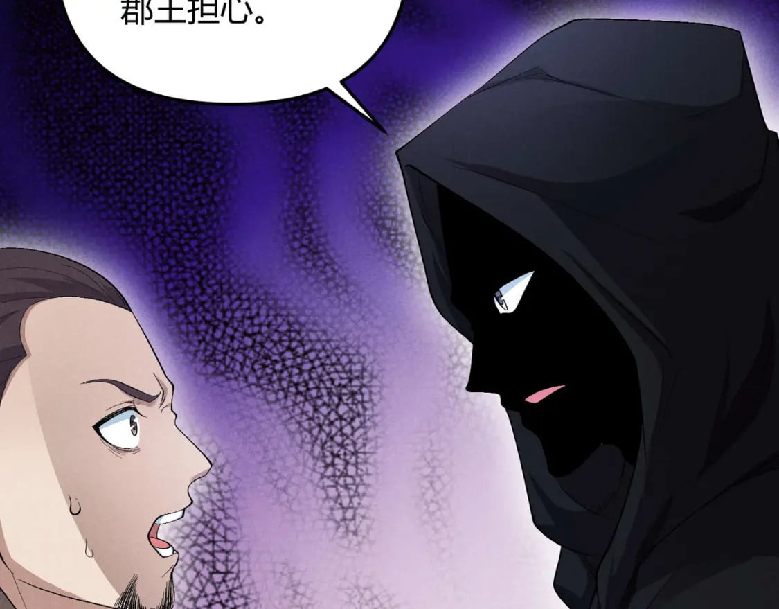 第54话 黑吃黑130