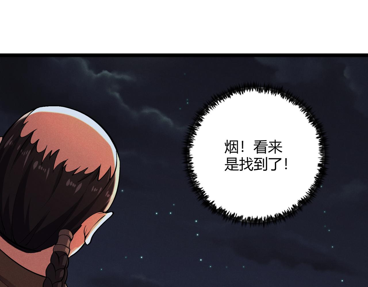 第31话 插翅难逃65