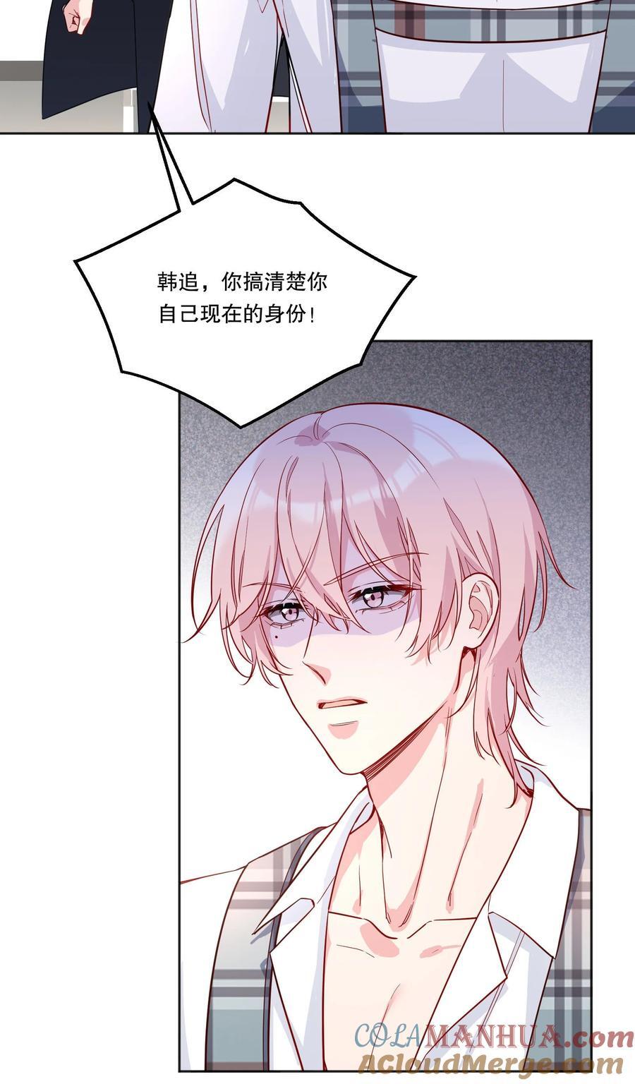 127 我要让你看看我有多好吃！42