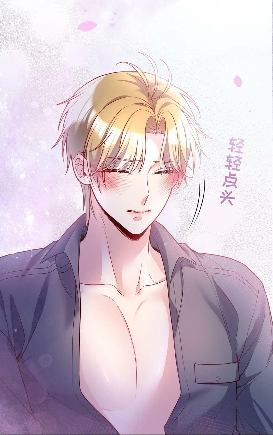 111 行使男朋友的主权！16