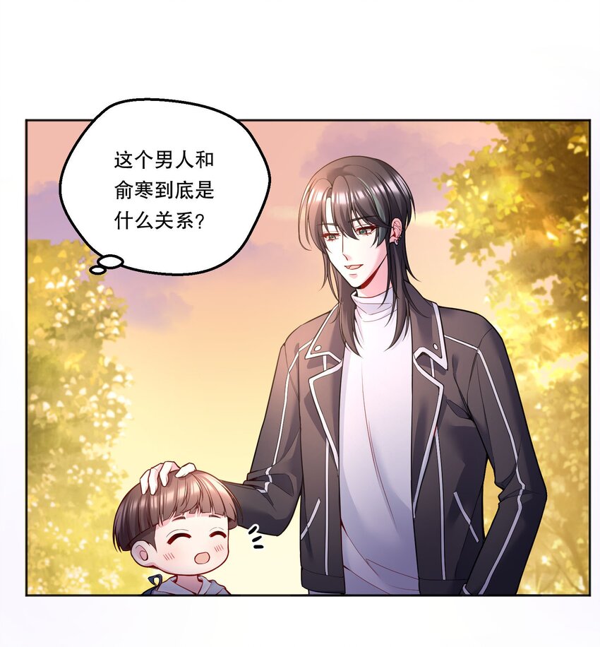 101 你到底对人家有没有意思！13