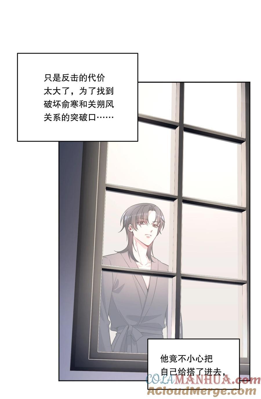 132 我劝你最好不要惹我！27