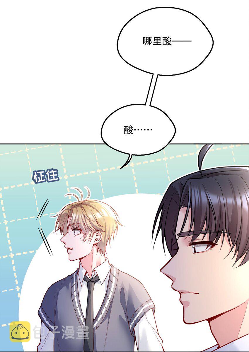 061 谁说我不听你的？25