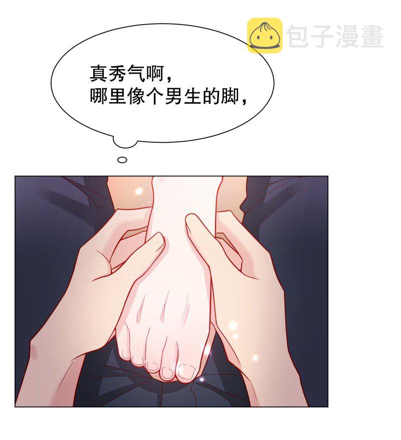 007 现在能扶你了吧，小公主43