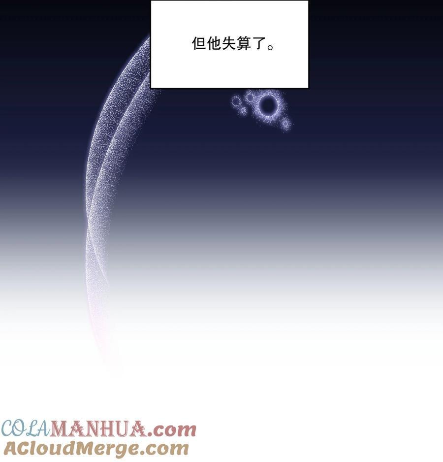 132 我劝你最好不要惹我！21