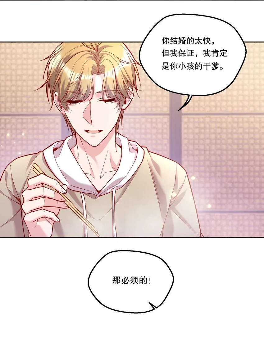 102 近乡情怯29