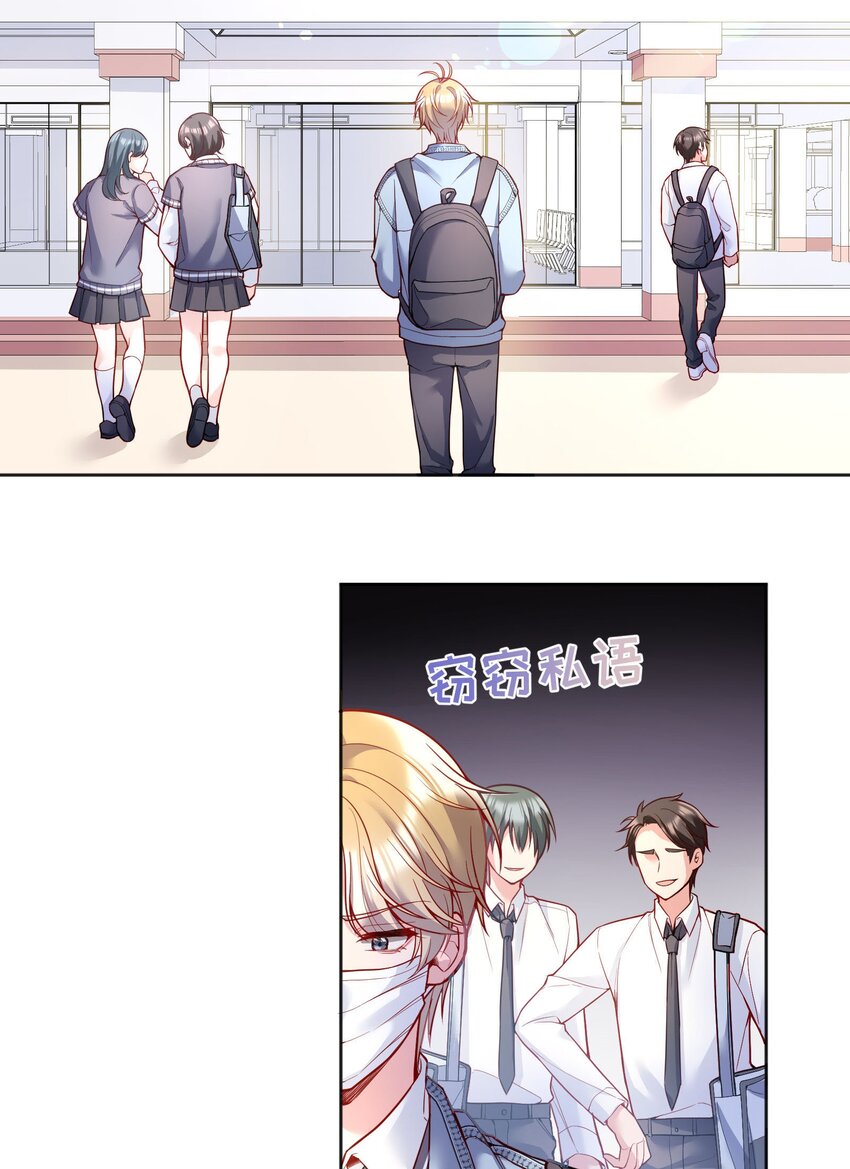 081 俞寒要是在就好了！7