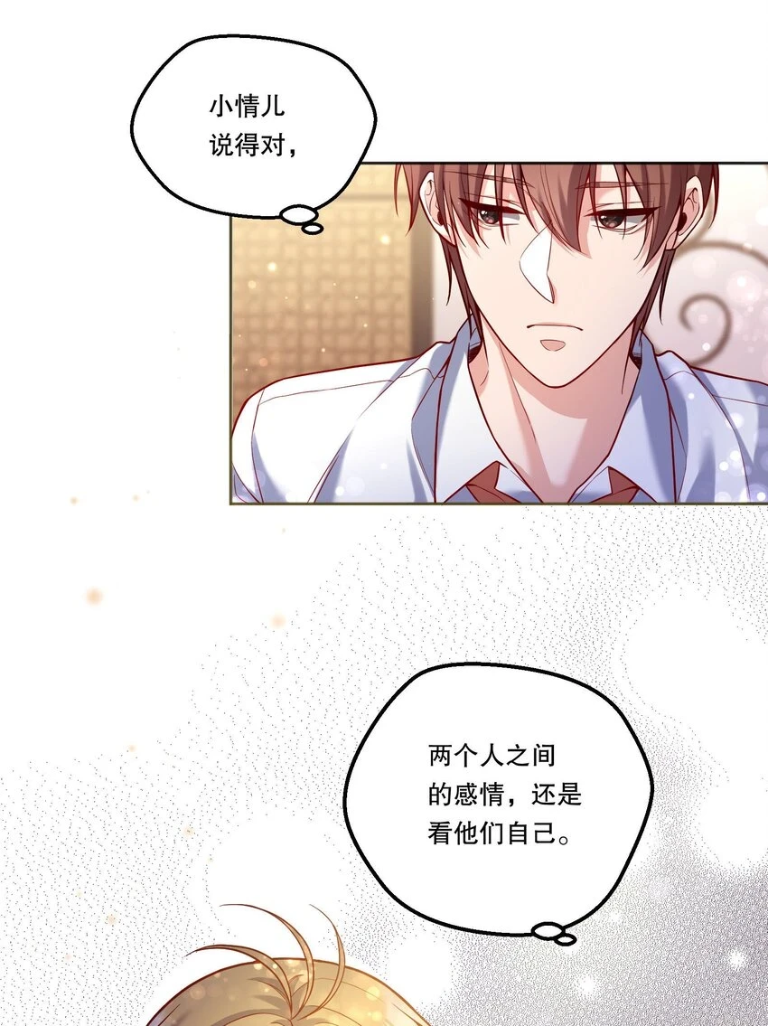 102 近乡情怯36