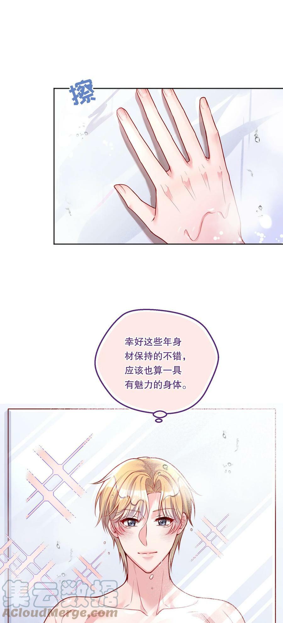 109 喝醉的人是不会讲道理的！36
