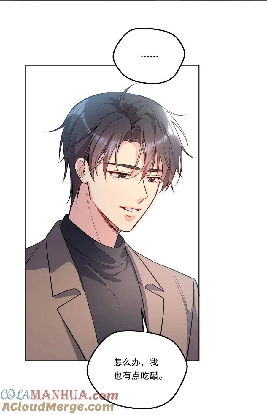138 吃醋了？！28