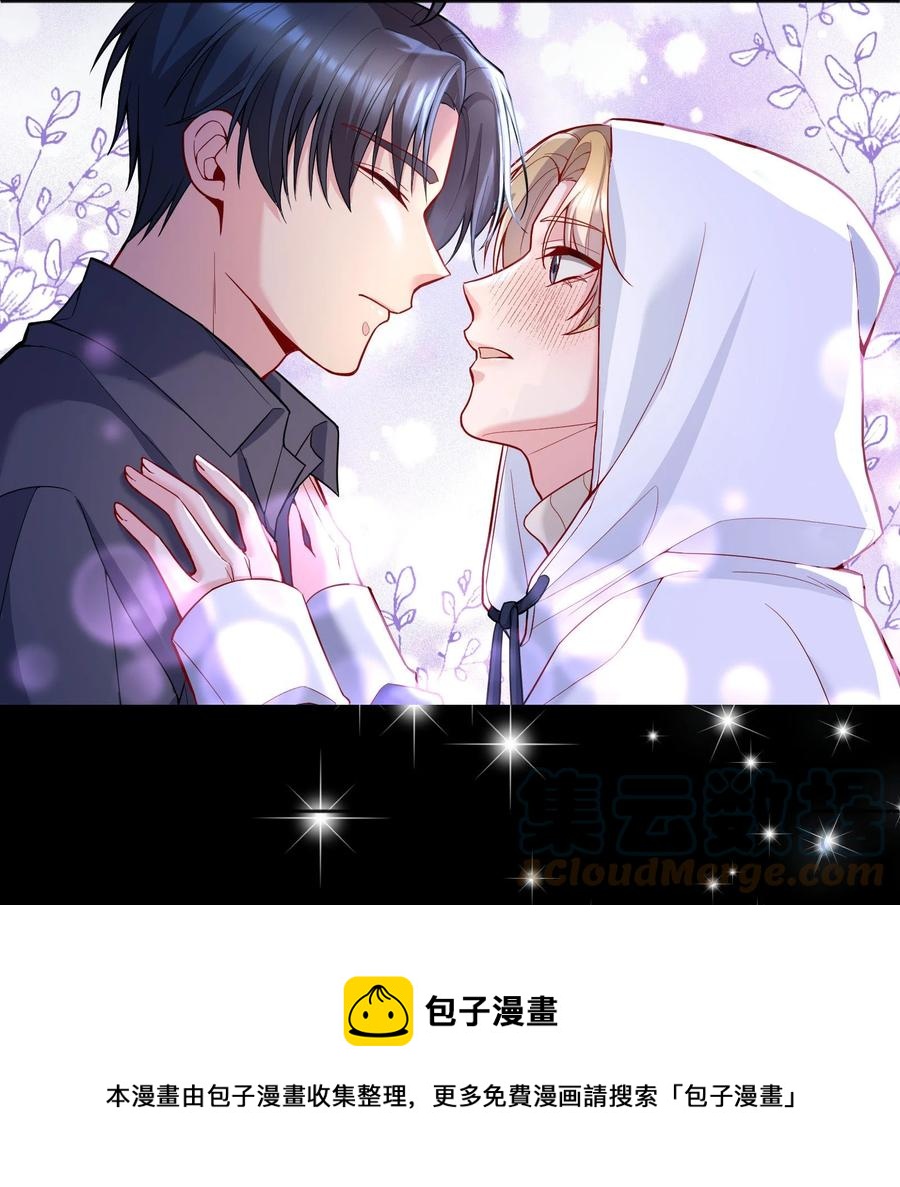 050 这不是在勾引人犯罪吗……12
