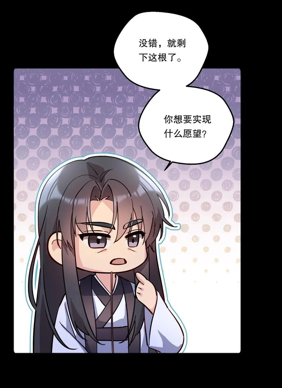 番外一 我要世界上最帅气的人当我老公！31