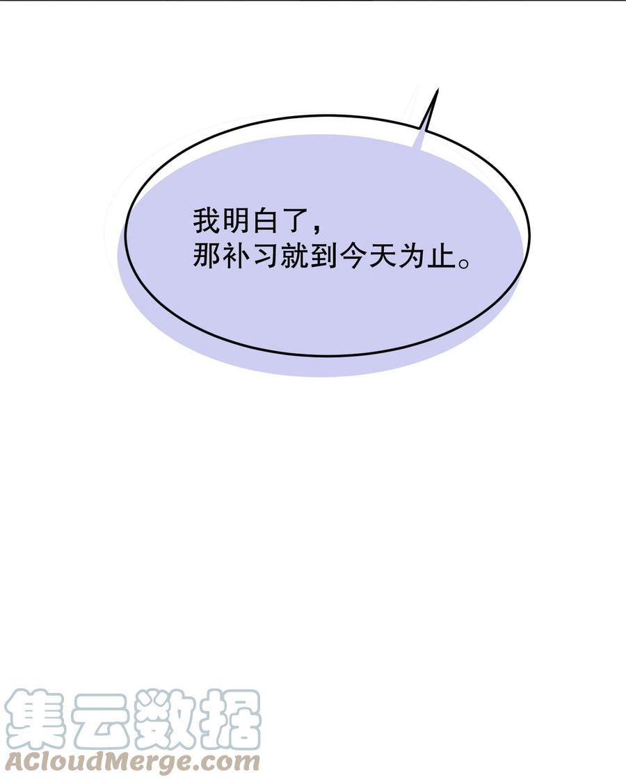 036 那我走？18