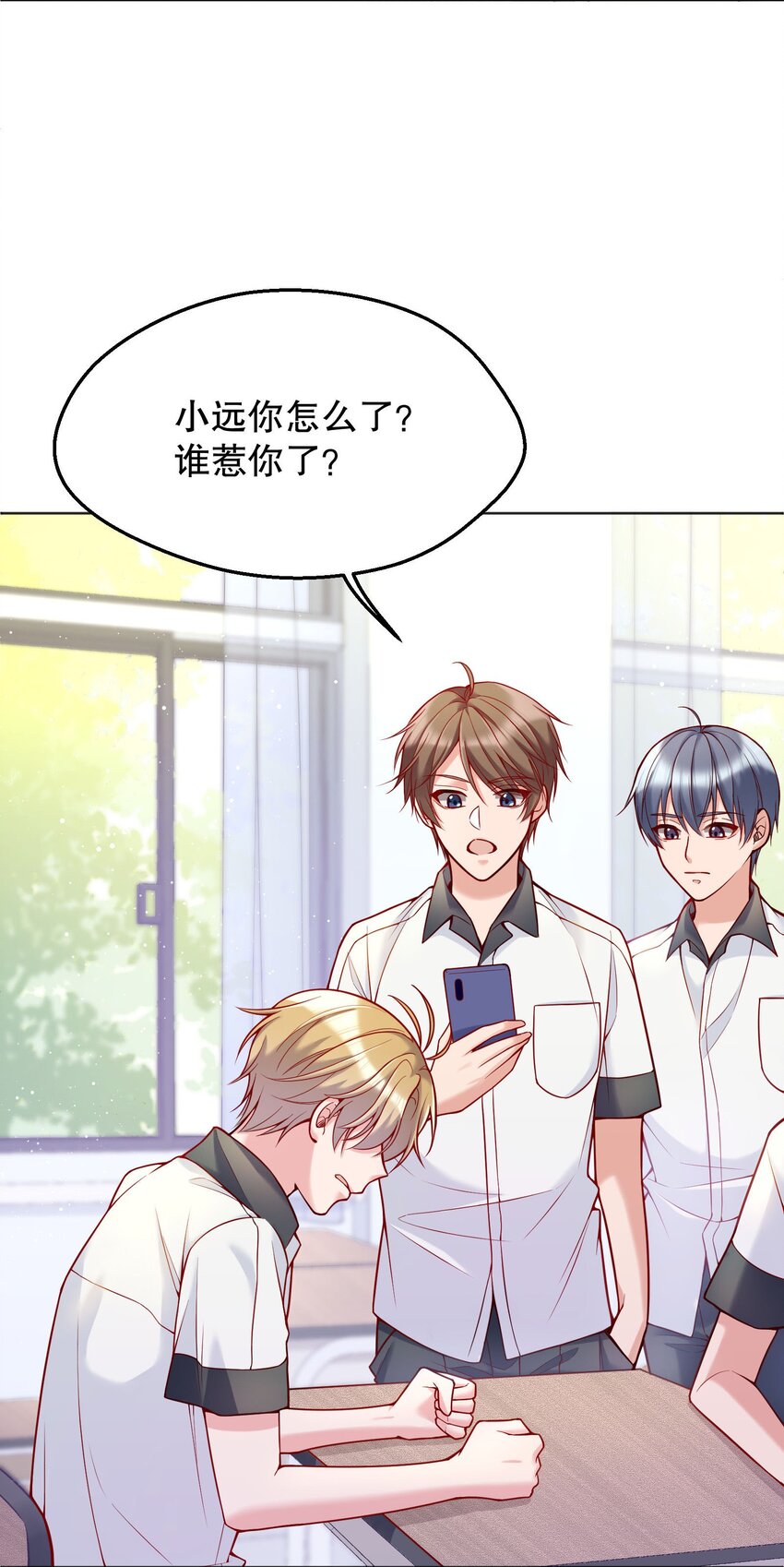 029 俞寒怎么来了？！21