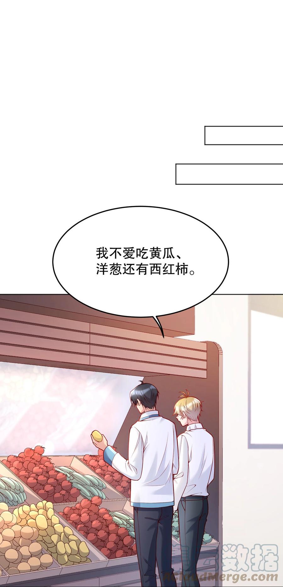037 你竟然摸我！6