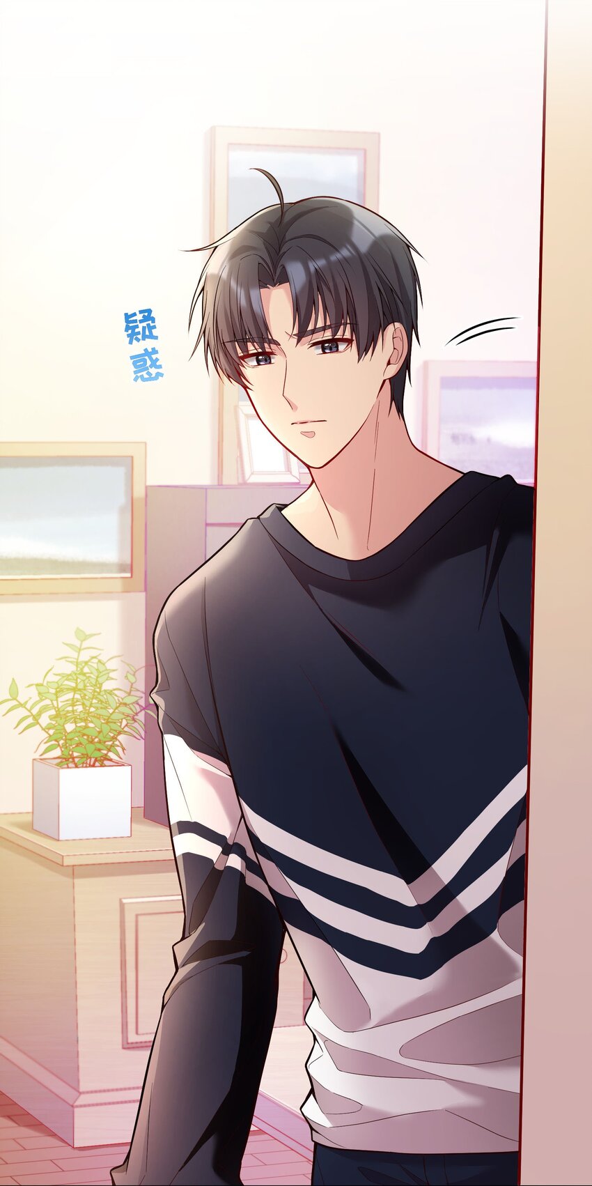 020 你这么敏感？！8